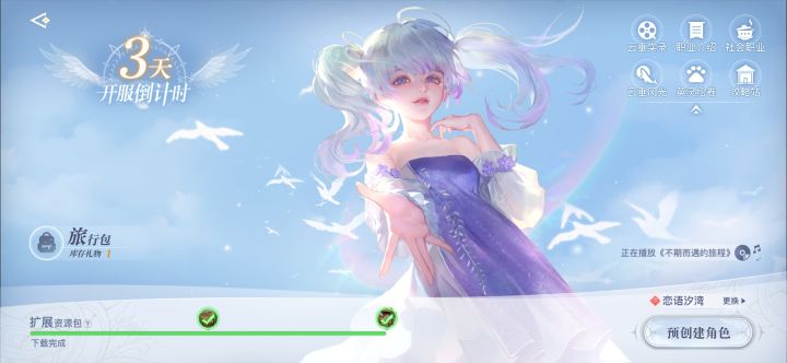 ......我的邀请码呢??截图
