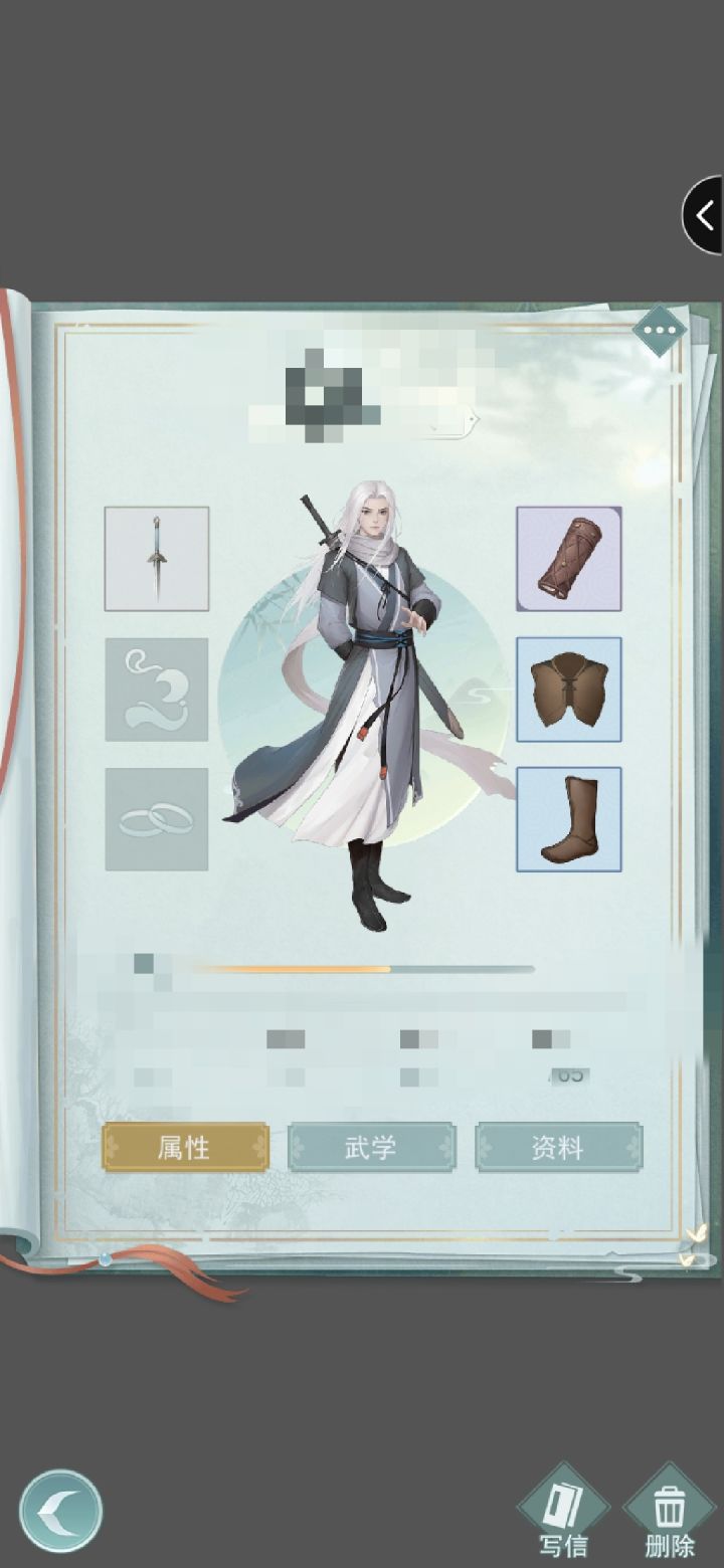 这衣服是咋来的？截图