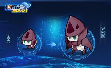 《赛尔号星球大战》4月22日停服更新公告