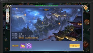 仙盟灵兽通四关，获金币，修仙游戏《梦回仙域》——仙盟试炼！