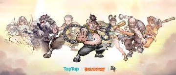 线下激斗！《墨斗》本周末和你相约北京核聚变！