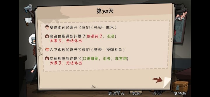 受不了了呀，一直这样搞截图