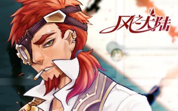 冲吧！为荣誉而战！丨勇士联赛及跨服战区说明