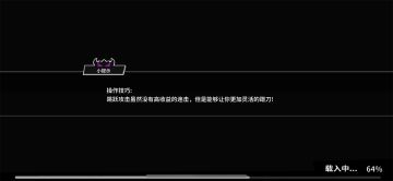 【已公布获奖名单】“30字上墙”过场小提示征集，一个让你把名字搞进游戏的机会！