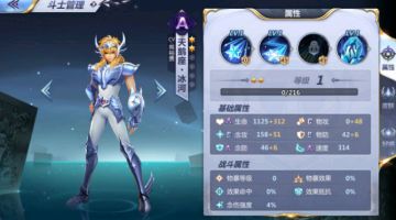 畅聊一二 | “天鹅座”袭来！这是你记忆深处的那个冰河吗？