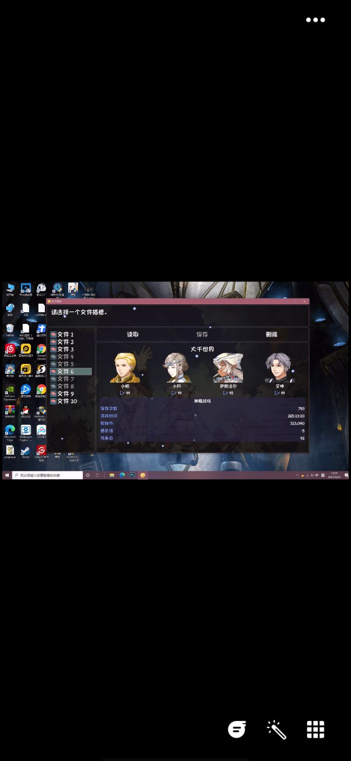 从793到1182还没出芽儿截图