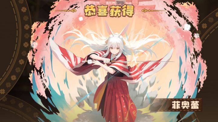 兔子单推人(✪▽✪)截图