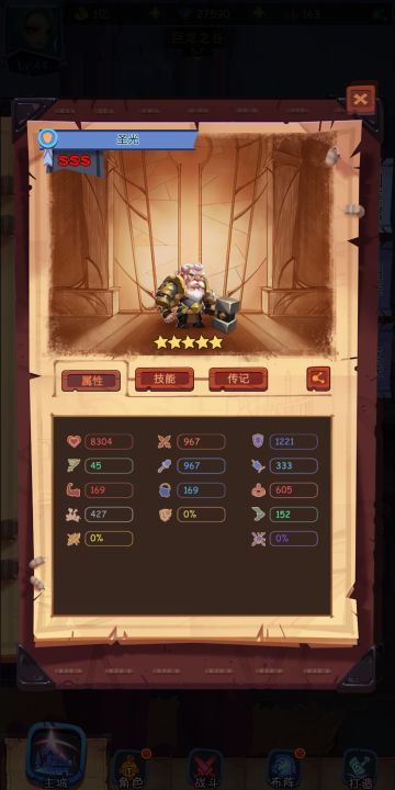 快来吃瓜呀！细(戏)讲古代战争人物关系