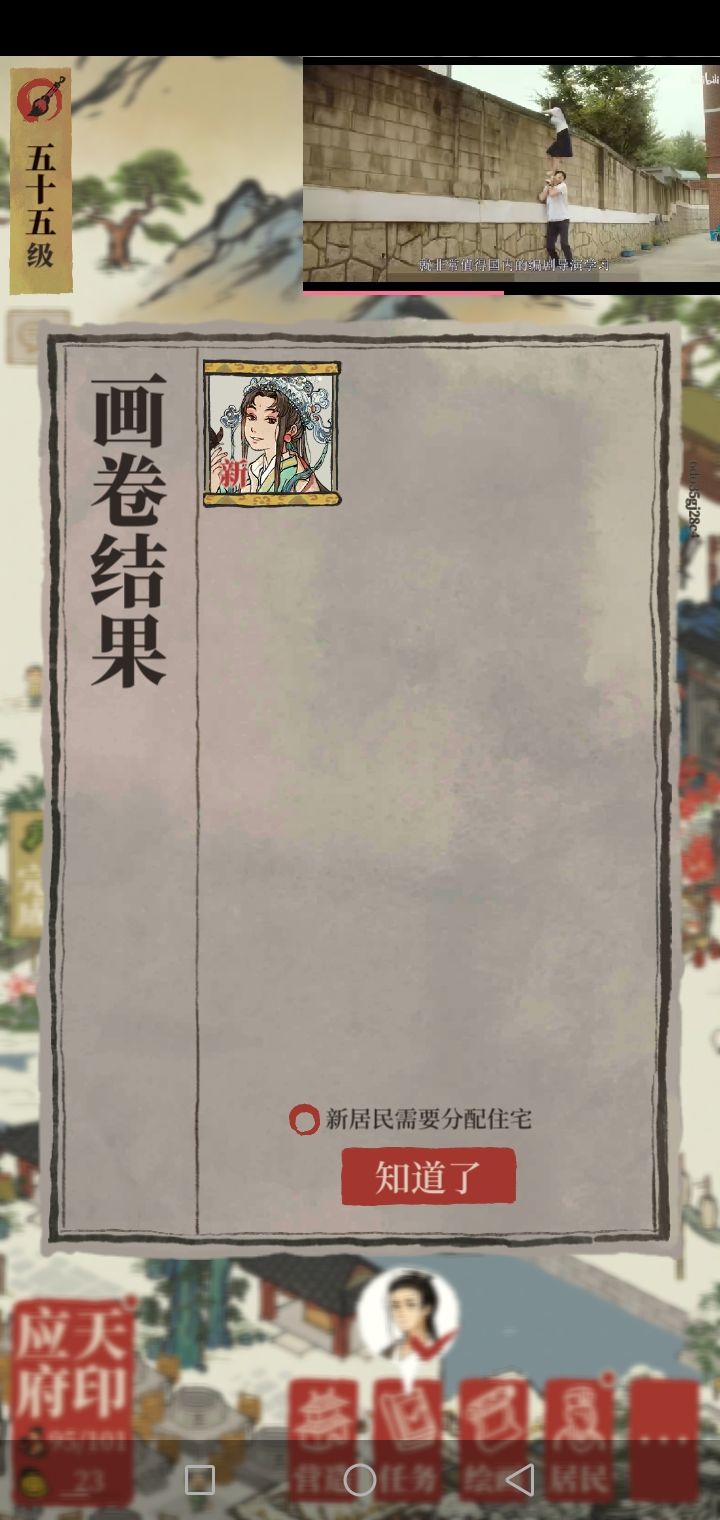 20多抽一个天怎么样?截图