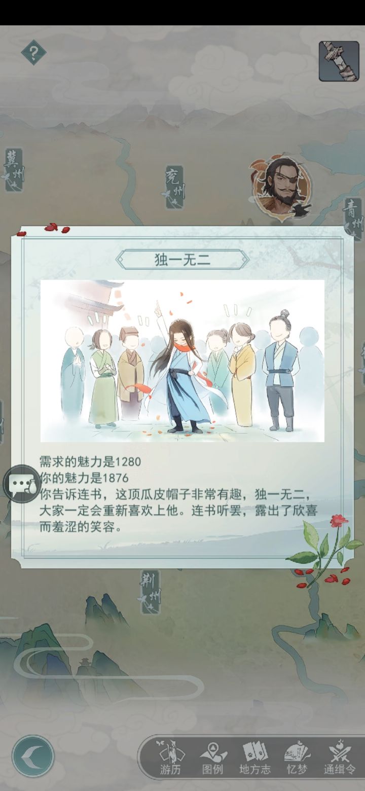 唉。求把拼点改回来。。截图