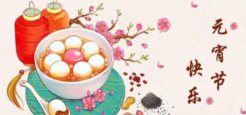 《战火与荣耀》元宵节，第二次猜灯谜拿【福利码】活动开始了哟！