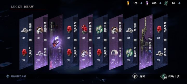欧非混血截图