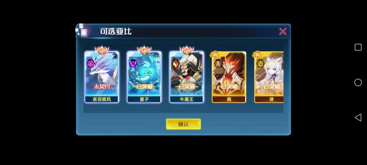 求助截图