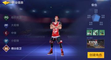 超级简单的三分球手俊也球员培养攻略，从资源到进阶培养助你快速上分