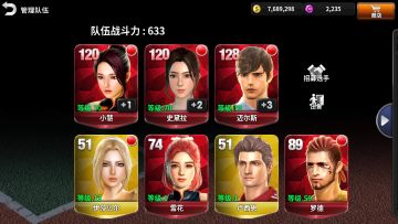 【网球大师】巡游25-29通关一些心得分享