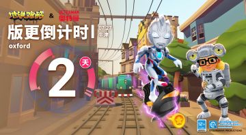 （已开奖）【新版本倒计时2天】还记得ta吗？答题互动赢道具！