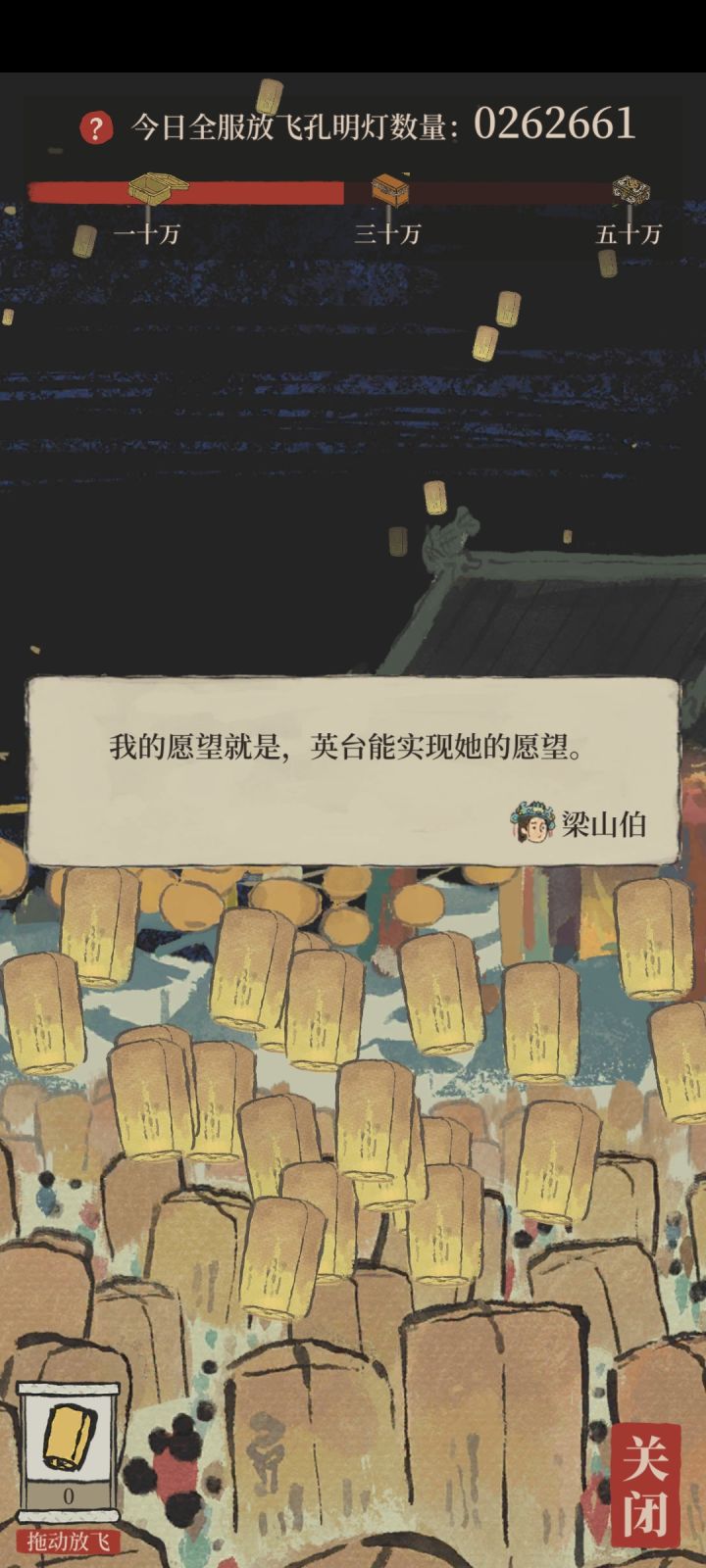 好甜截图