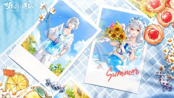 锦衣霓裳丨突破次元壁垒！全新夏日时装让你成为神州最靓的仔！