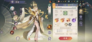 【仙人情报】大地之母·后土