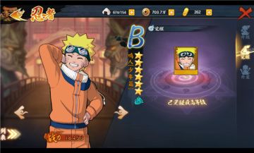 【忍者图鉴】鸣人[少年篇]