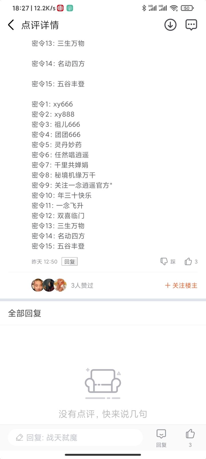 U1SBPU8截图