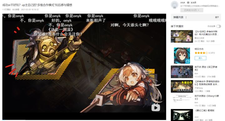 看完教主的视频,我总算知道问题出在哪了...截图