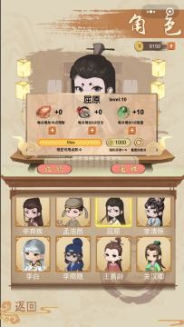 组队三排，最强输出组合，大李杜+屈原