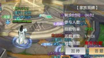 【基础视频】家族观碑的好处不亚于陈长生的周园观碑啊！