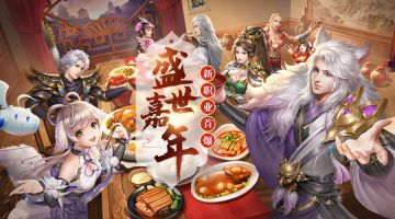 青丘魅影 全新第七职业今日首爆