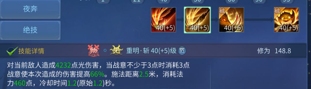 战狂全服上线，这些职业细节策划亲自答疑！截图