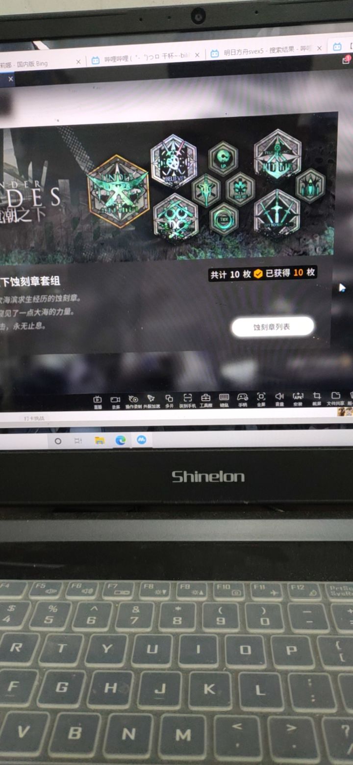 一股完事的空虚感席卷而来截图