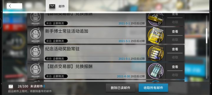 5星自选没了截图