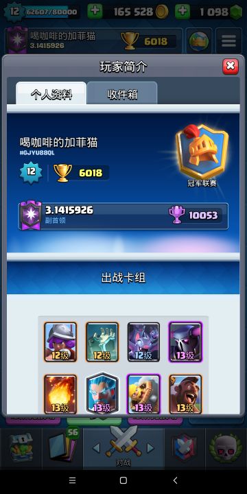 🎗[通往高阶之路][攻略向]个人经验总结向[吐血打字]🎗