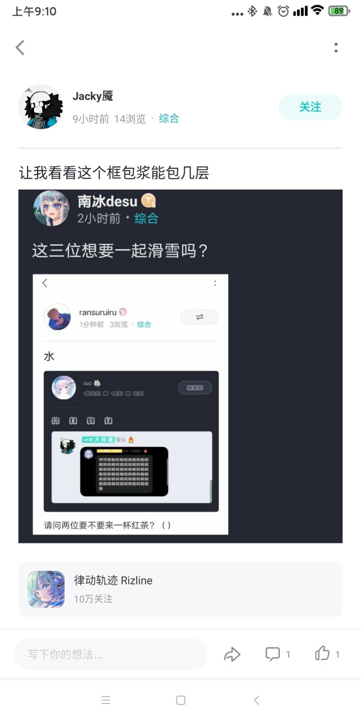 氵截图