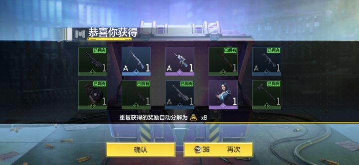 70发全齐截图