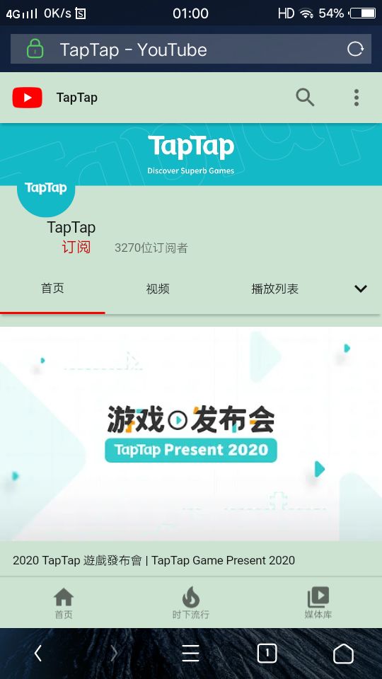 TapTap
