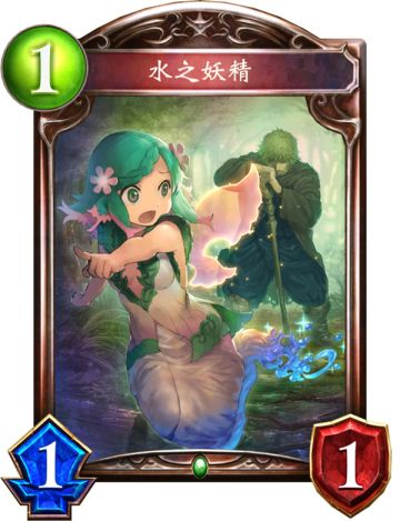 《影之诗》游戏系统介绍——卡牌类型