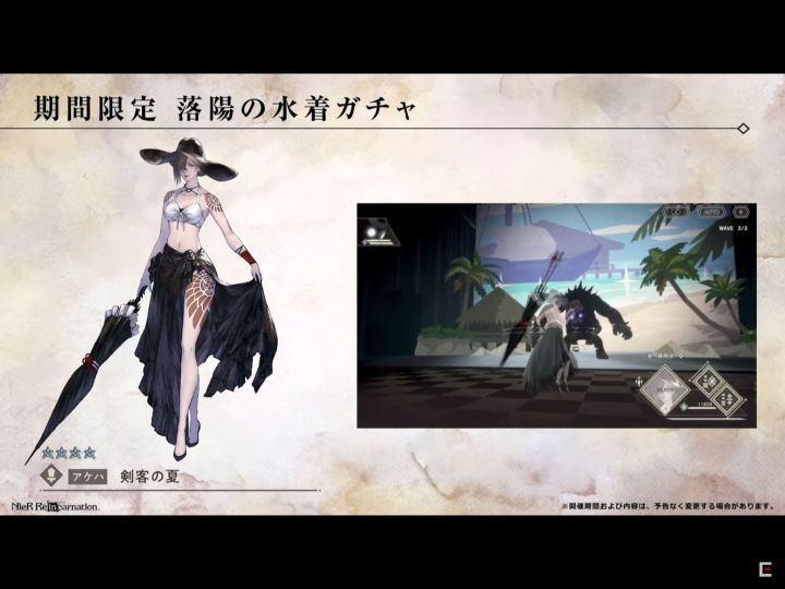 水着朱羽祈愿截图
