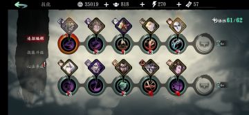 魂绝影空中无限连技能链