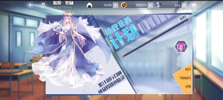 这就离谱儿截图