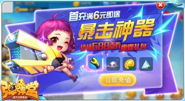 最强福利武器 电击枪最全使用姿势解析