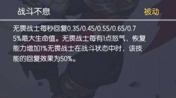 【精品攻略第七期】无畏哥哥教你做人
