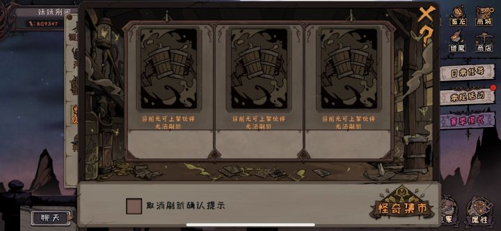 麻烦官方再出几个免费或者搜索白嫖的伙伴,卡怪了截图