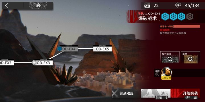 写错了吧截图