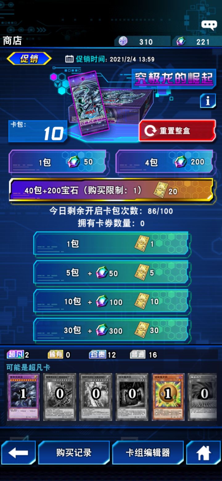 无语截图