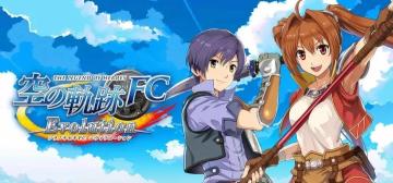 听Falcom创始人和社长一起讲《轨迹》《伊苏》背后的秘闻