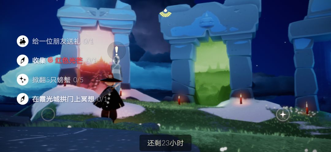 2.9任务季节蜡烛截图