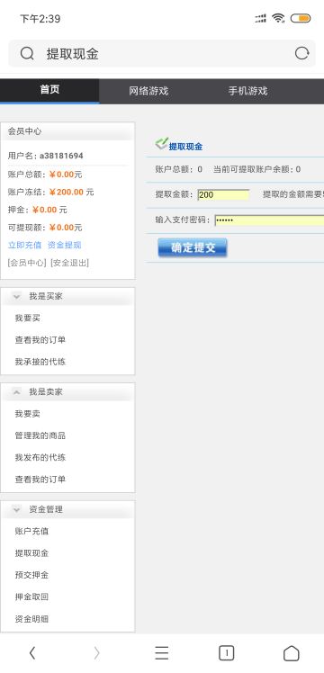 注意注意！！梦梦快过来