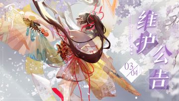 【阴阳师：百闻牌】3月4日更新维护公告