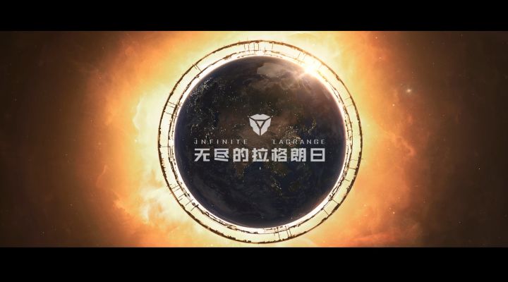 拉格朗日网络“重启”截图